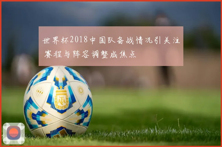 腾讯NBA解说员工资曝光引关注 赛事解说收入差异成焦点